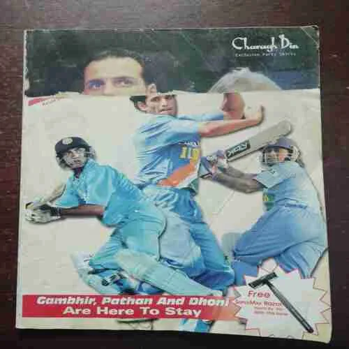 Diamond Cricket Today ( November 2005 )
