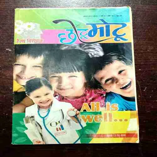 CHOTU MOTU (APRIL 1ST 2010)