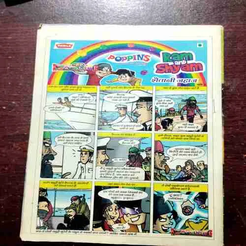 CHOTU MOTU (APRIL 1ST 2010)