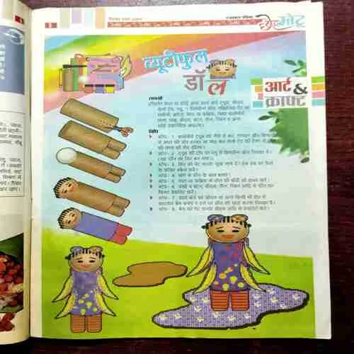 CHOTU MOTU (SEPTEMBER 1ST 2009)