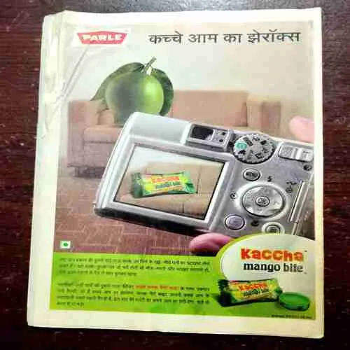 CHOTU MOTU (SEPTEMBER 1ST 2009)