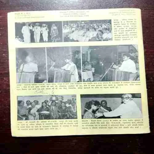 SHIVIRA (OCTOBER 1992)