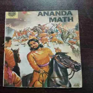 ANANDA MATH