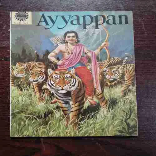 AYYAPPAN