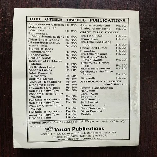 Document 8_106 Ramayan For Children