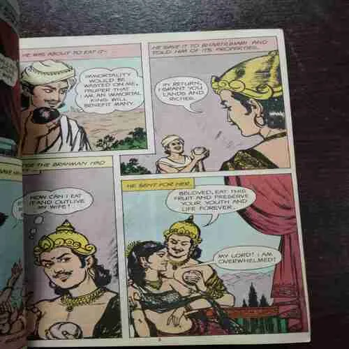 Document 8_117 VIKRAMADITYA'S THRONE