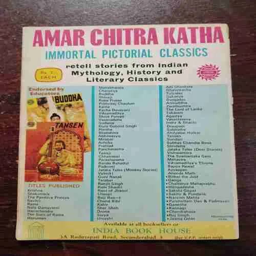 Document 8_120 VIKRAMADITYA'S THRONE