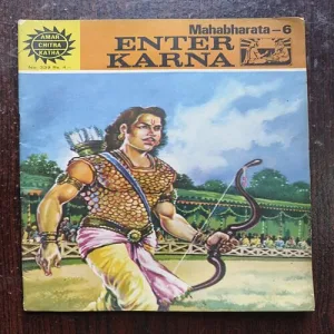 Mahabharata - 6 Enter Karna