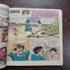 GURU GHANTAL GANGARAM (RAJ COMICS )(THREE STORY IN ONE COMICS )