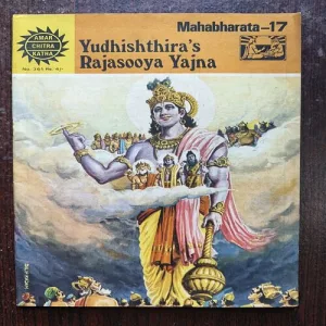 Mahabharata - 17 Yudishthiras Rajasooya Yajna