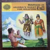 Mahabharata - 20 Arjunas Quest For Weapons
