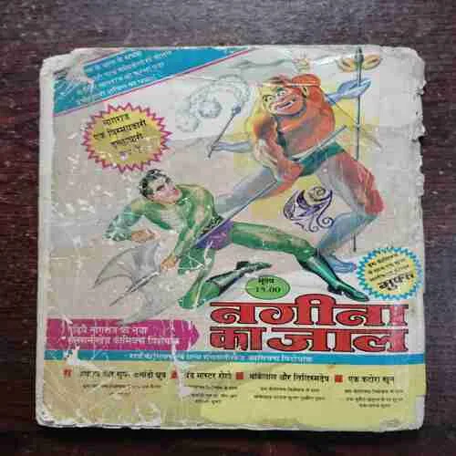 GURU GHANTAL GANGARAM (RAJ COMICS )(THREE STORY IN ONE COMICS )