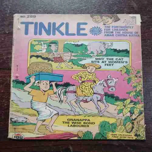 TINKLE (NO.289)