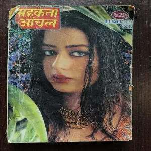 Mehakta Aanchal ( September 2009 )