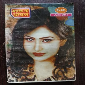 Mehakta Aanchal ( June 2017 )