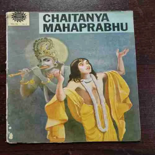 CHAITANYA MAHAPRABHU