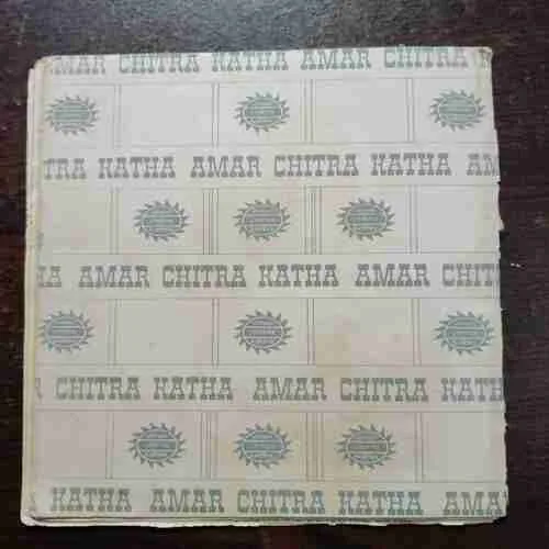 CHAITANYA MAHAPRABHU