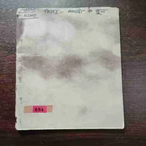 Samadhi Ke Sutra Ekant , Maun , Dhyan ( Ninth Sermon Shri Rajneesh Ashram )