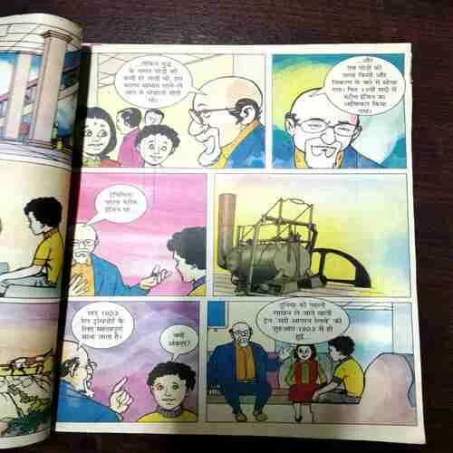 Bal Bhaskar ( 27 Febeuary 2015 )