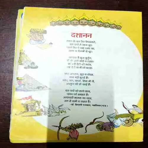 Bal Bhaskar ( 22 September 2017 )