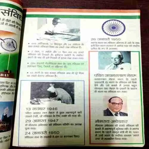 Bal Bhaskar ( 16 January 2015 )