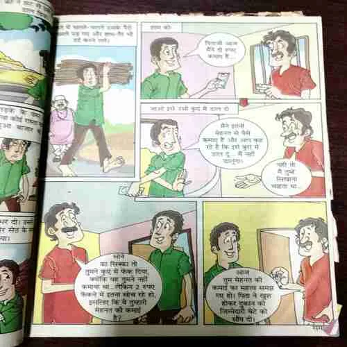 Bal Bhaskar ( 25 September 2015 )