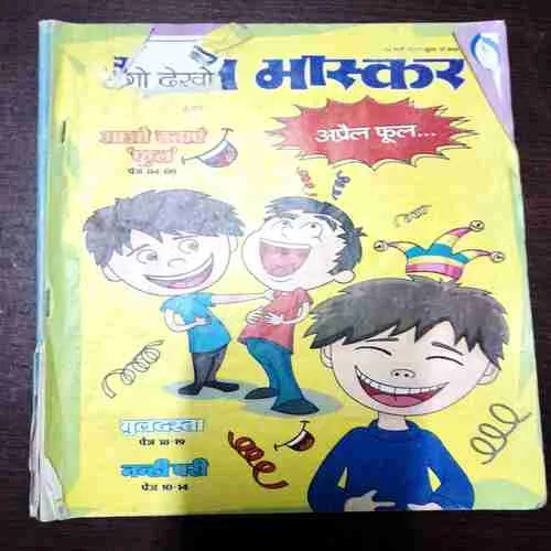 Bal Bhaskar ( 24 March 2017 )