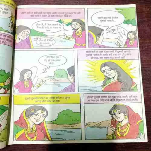 Bal Bhaskar ( 24 March 2017 )