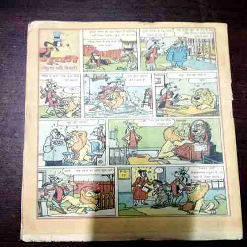 Bal Bhaskar ( 9 February , 2001 )