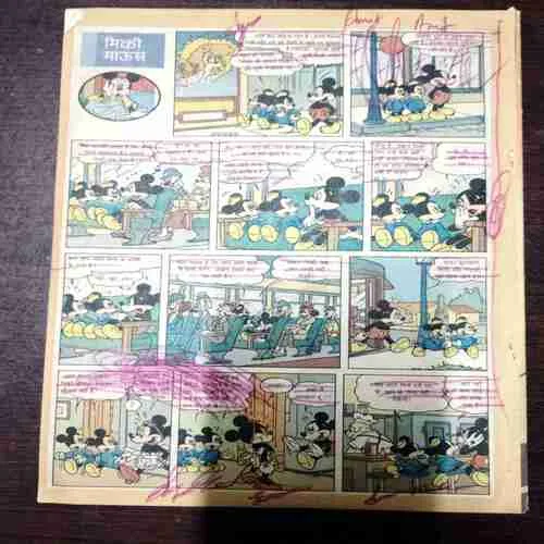 Bal Bhaskar ( 21 September 2001 )