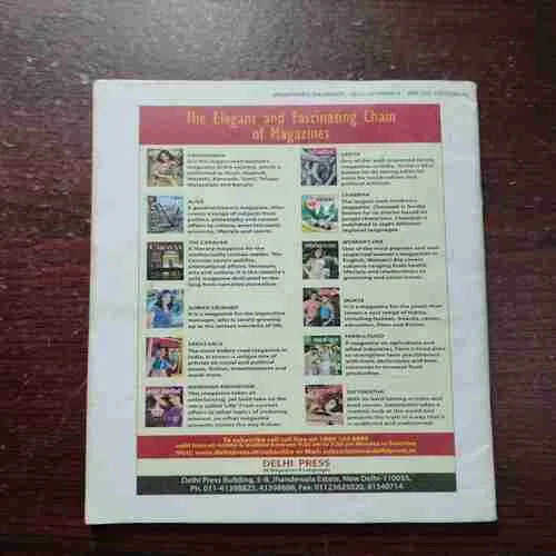 Document 9_15 Champak ( June 2nd 2011 )