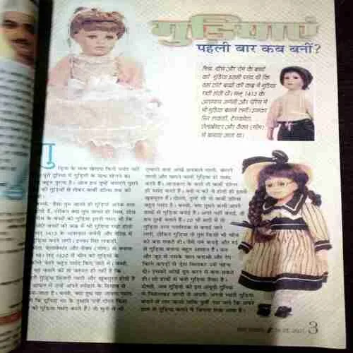 Bal Bhaskar ( 18 May 2001 )