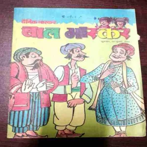 Bal Bhaskar ( 28 July , 2000 )