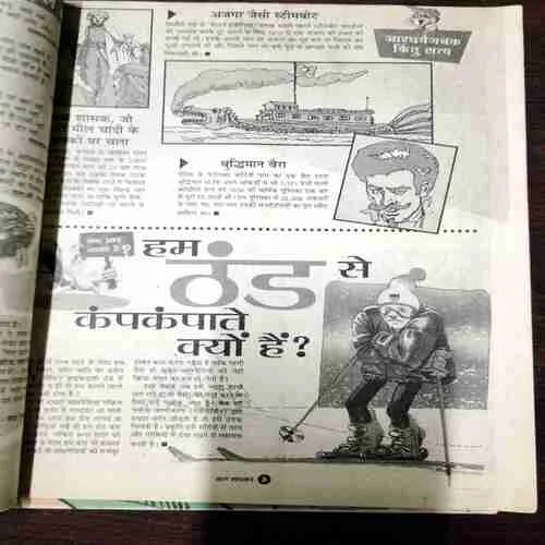 Document 9_159 Bal Bhaskar ( 6 October , 2000 )