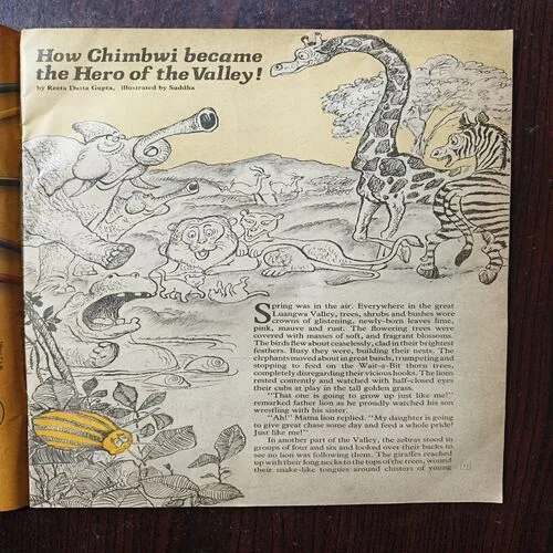 Target ( June 1988 )