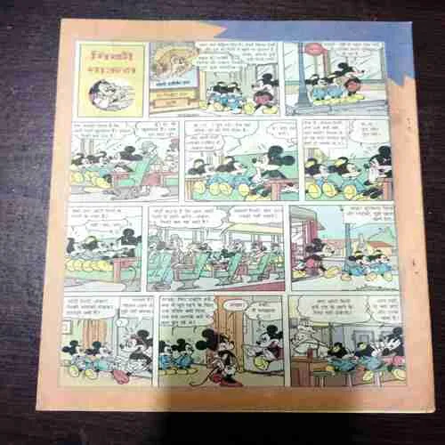 Bal Bhaskar ( 1 June 2001 )