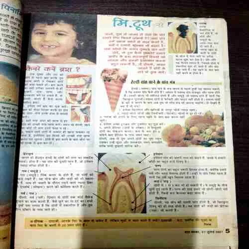 Document 9_168 Bal Bhaskar ( 27 July 2001 )