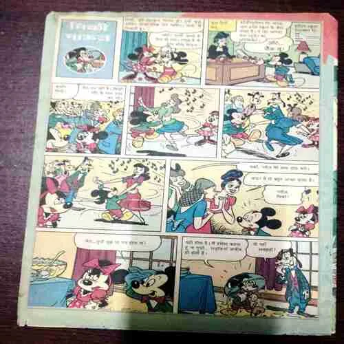 Document 9_169 Bal Bhaskar ( 27 July 2001 )