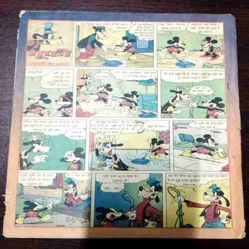 Bal Bhaskar ( 23 February , 2001 )