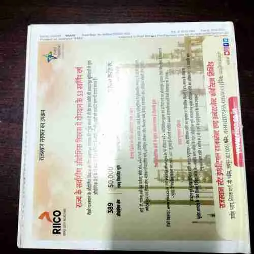 Manak ( December 2022 )