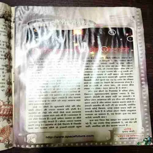 Nandan ( October 2003 )