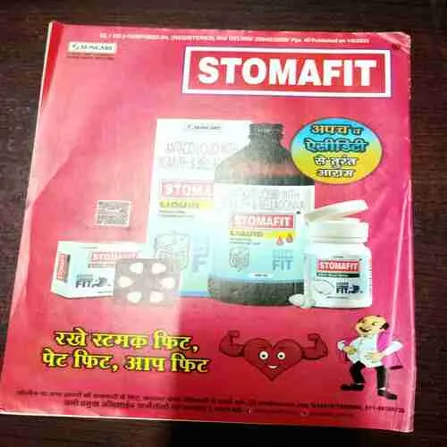 Farm Food ( May 2023 )