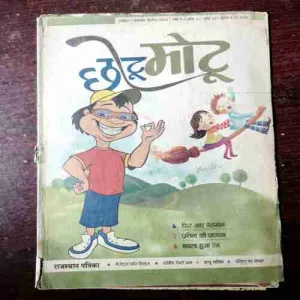 Chotu Motu ( November 2nd , 2014 )