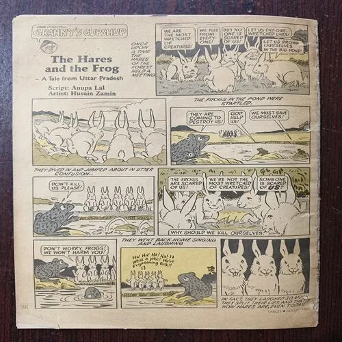 Target ( August 1985 )