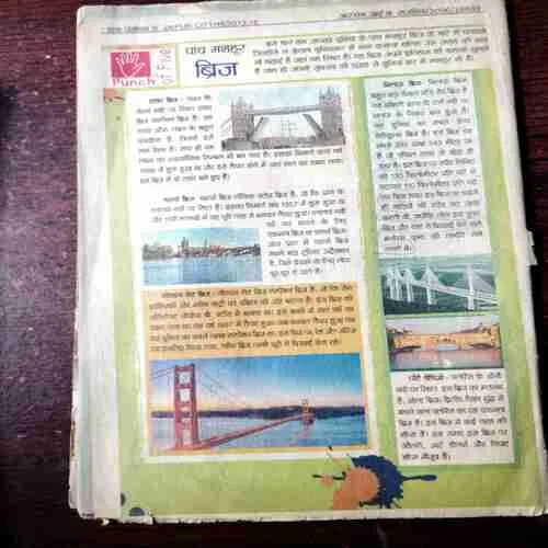 Chotu Motu ( November 2nd , 2014 )