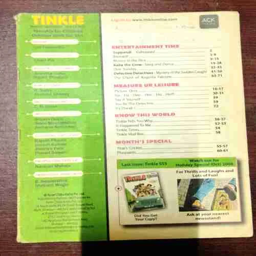 TINKLE ( October 2008 )( Coverless )