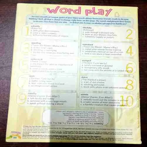 TINKLE ( August 1-15 2018 ) ( Coverless )