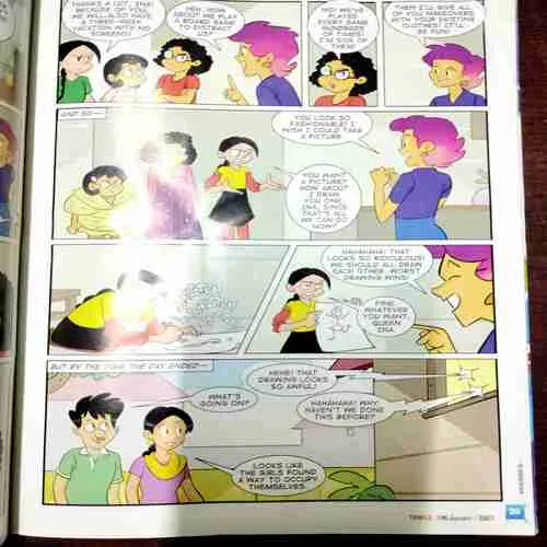 TINKLE ( January 2023 )