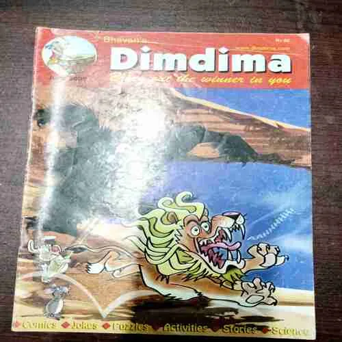 Dimdima ( June 2009 )