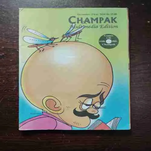 Champak ( December 1st 2010 )